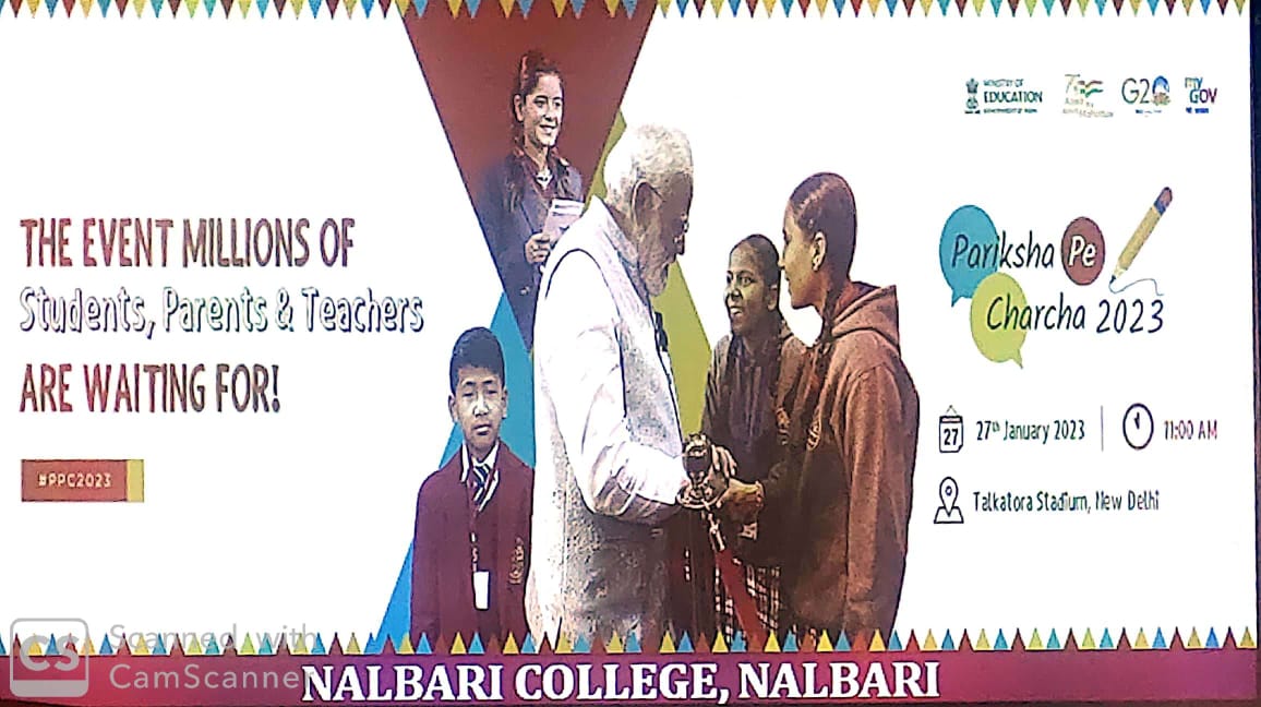 Pariksha Pe Charcha 2023