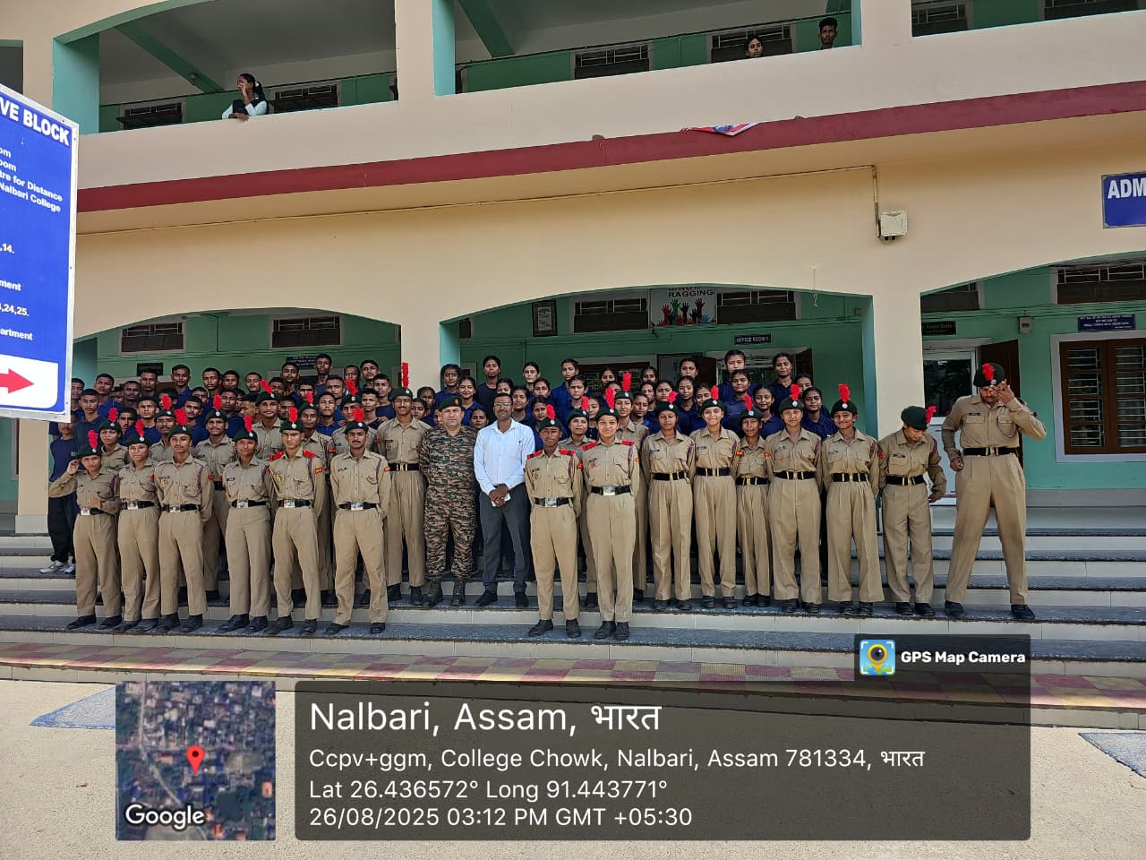 nalbari College