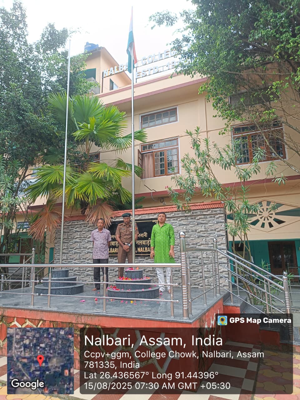nalbari College