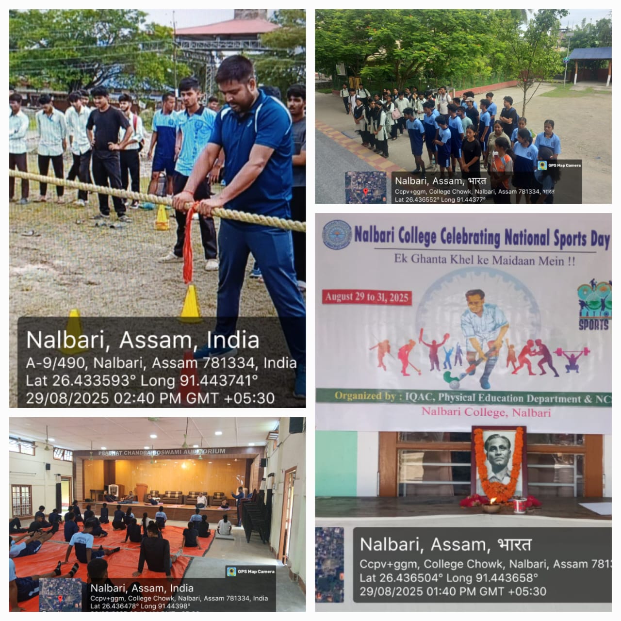 nalbari College