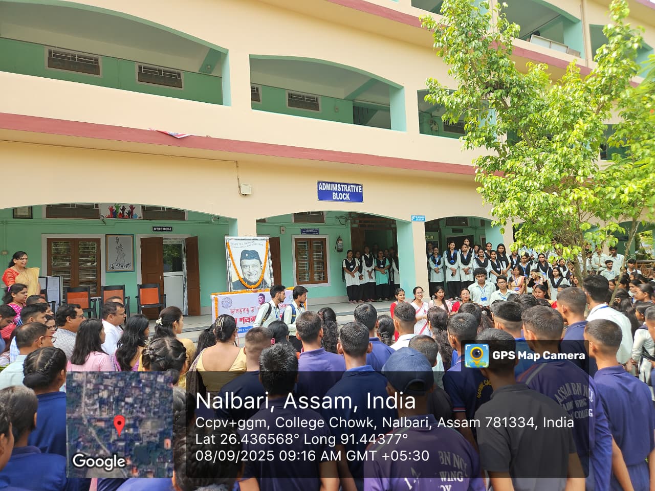 nalbari College