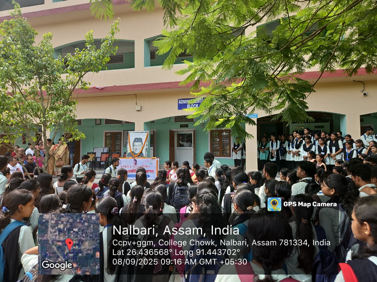 nalbari College