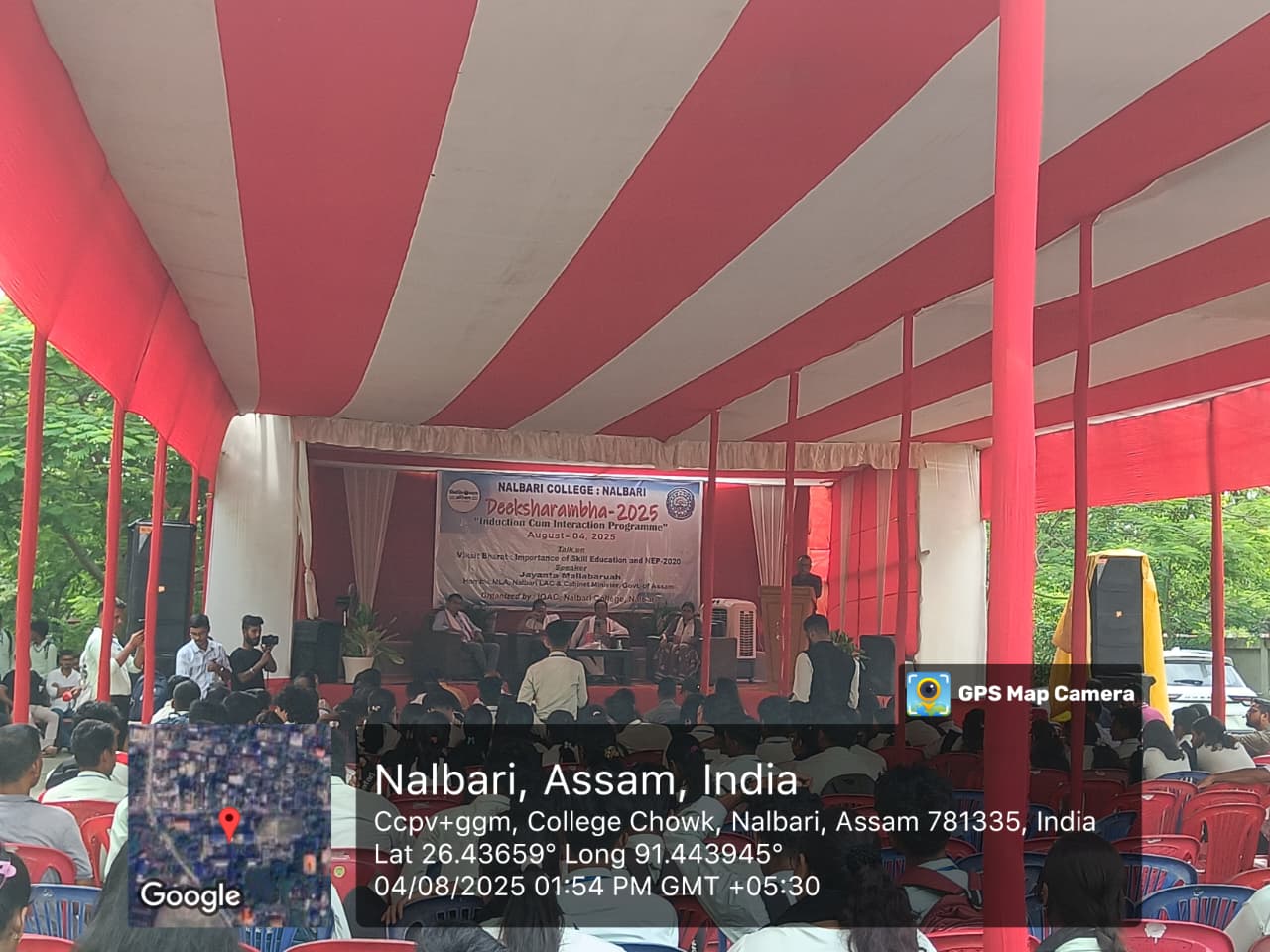 Nalbari College