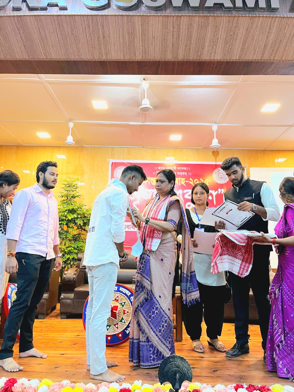 Nalbari College