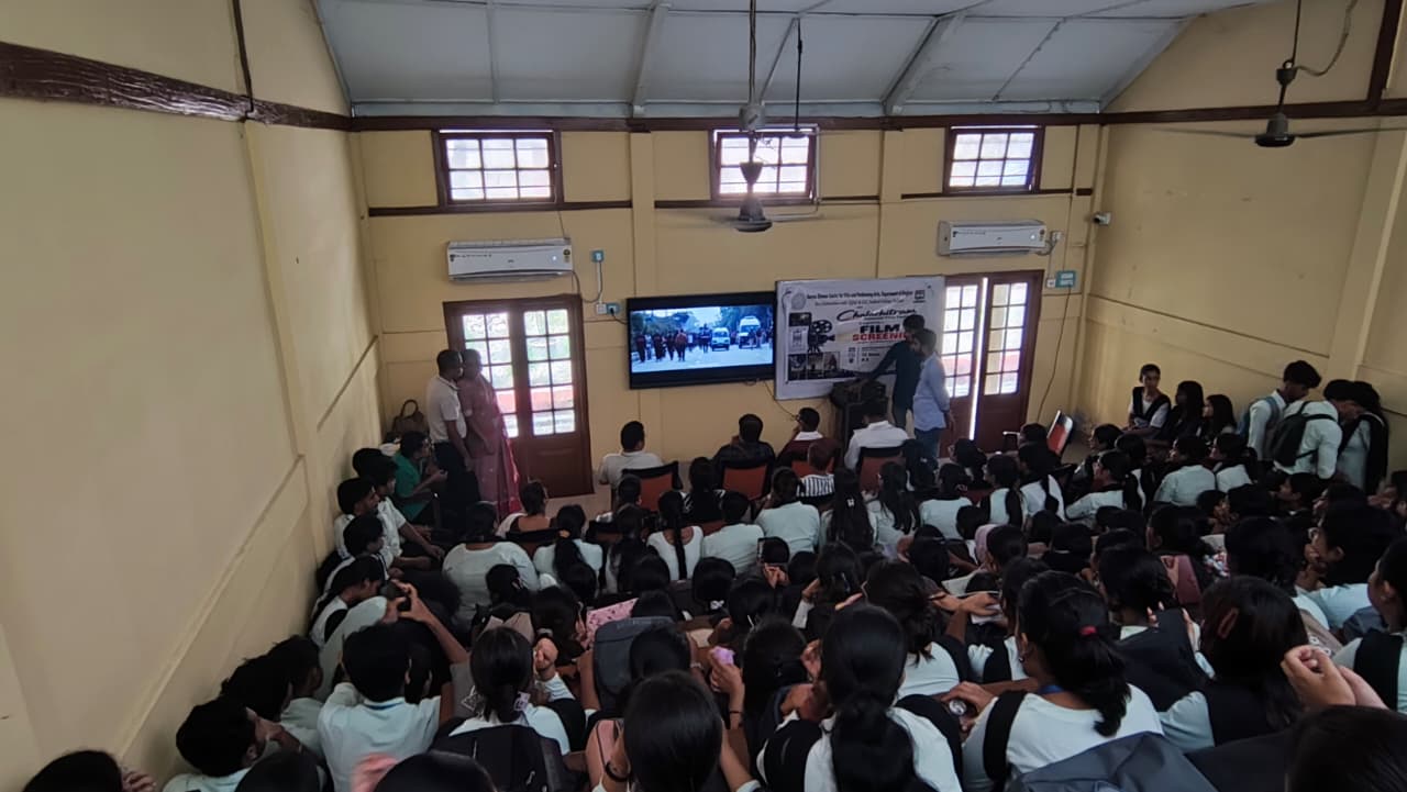 Nalbari College