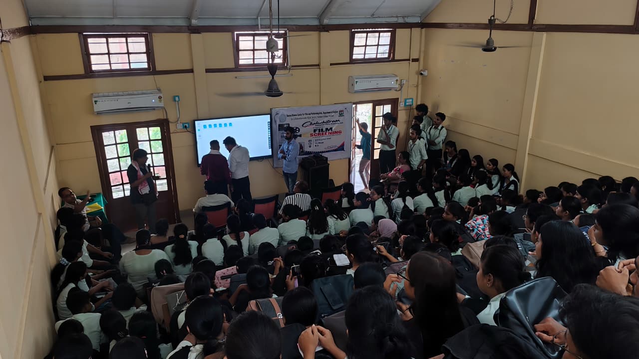Nalbari College